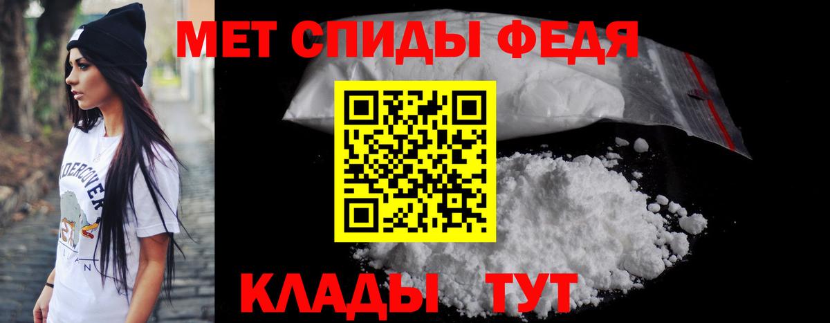 Соликамск  АМФЕТАМИН  Вход с VPN  Амфетамин 97% 