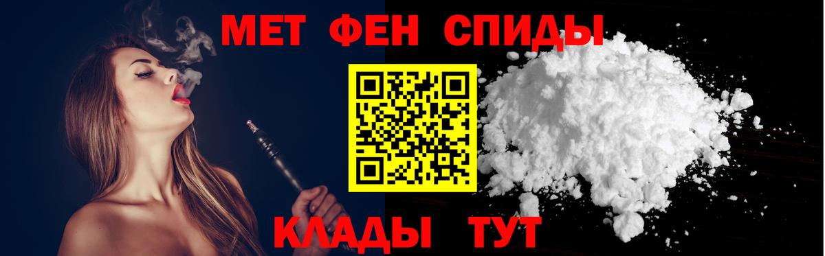 Амфетамин Розовый Соликамск