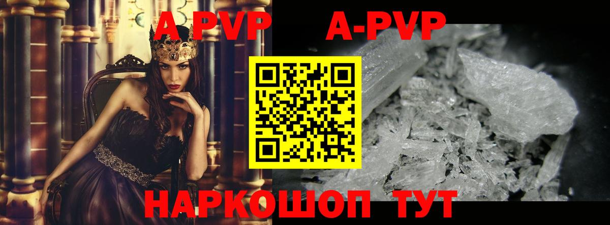 APVP СК КРИС  Вход с VPN  Соликамск 