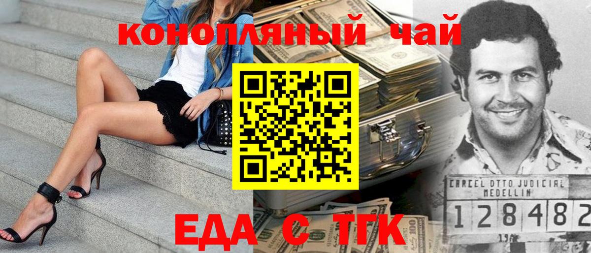 Cannafood конопля  Вход с VPN  Соликамск 