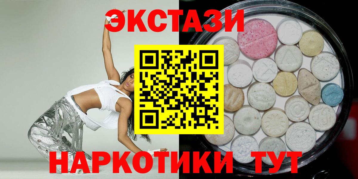 Экстази Дубай  Ecstasy  Вход с VPN  Соликамск  Экстази louis Vuitton 