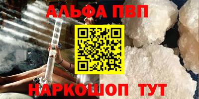 дурь Партизанск