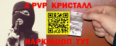 молекула духа Пыть-Ях
