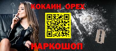 дурь Партизанск