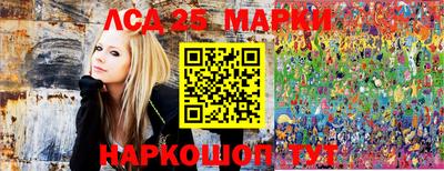 дурь Партизанск