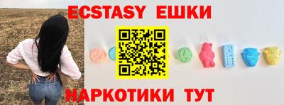 индика Пенза