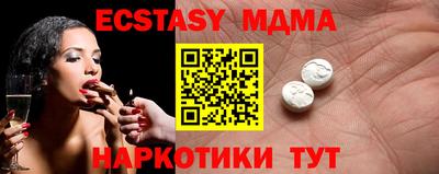 молекула духа Пыть-Ях