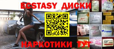 молекула духа Пыть-Ях
