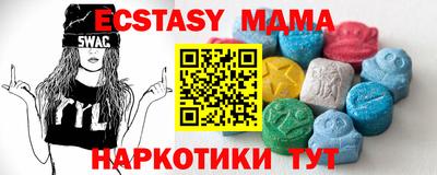 дурь Партизанск