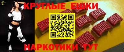дурь Партизанск