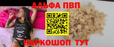ешки Первоуральск