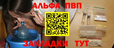 дурь Партизанск