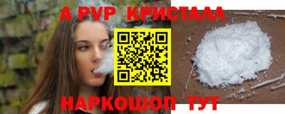 прущие крисы Пугачёв