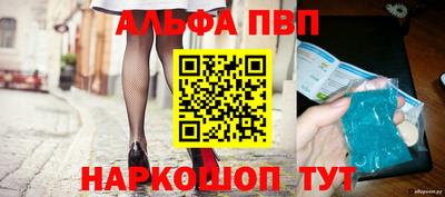 дурь Партизанск