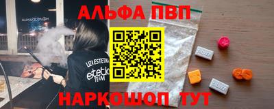 дурь Партизанск