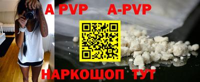 дурь Партизанск