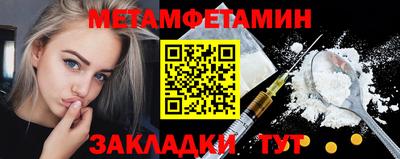 дурь Партизанск