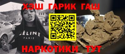 индика Пенза