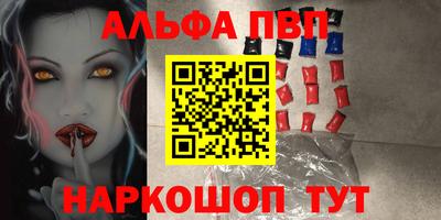 индика Пенза