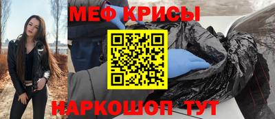 ешки Первоуральск