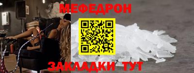ешки Первоуральск