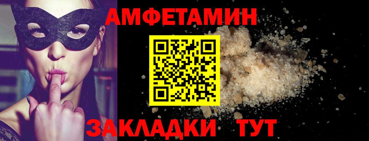 Соликамск  МЕТАМФЕТАМИН мет  Вход с VPN  МЕТАМФЕТАМИН мет 