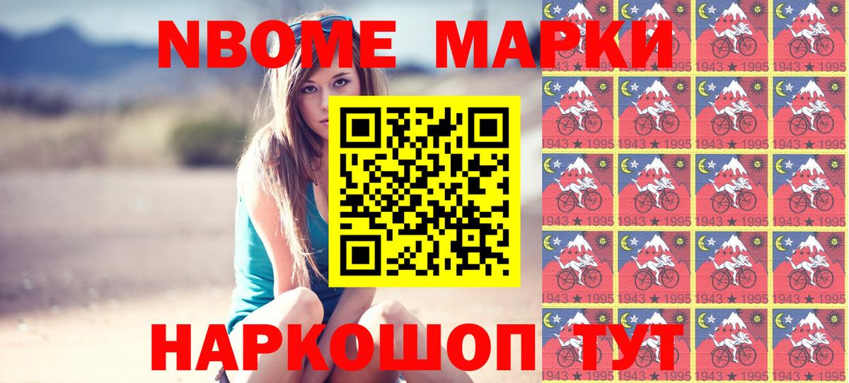 Метадон Соликамск