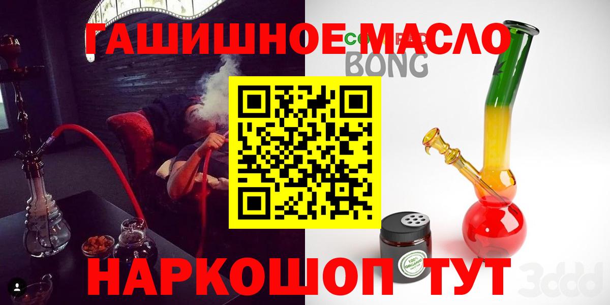 Дистиллят ТГК вейп Соликамск