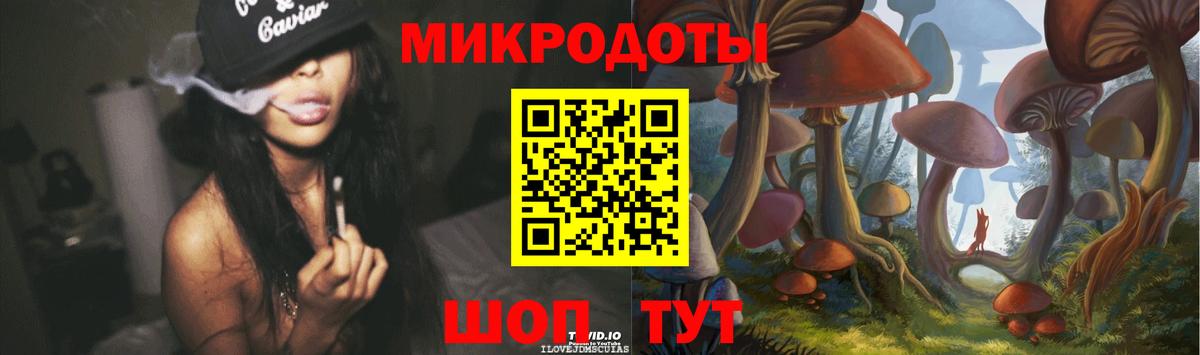 Псилоцибиновые грибы ЛСД Соликамск