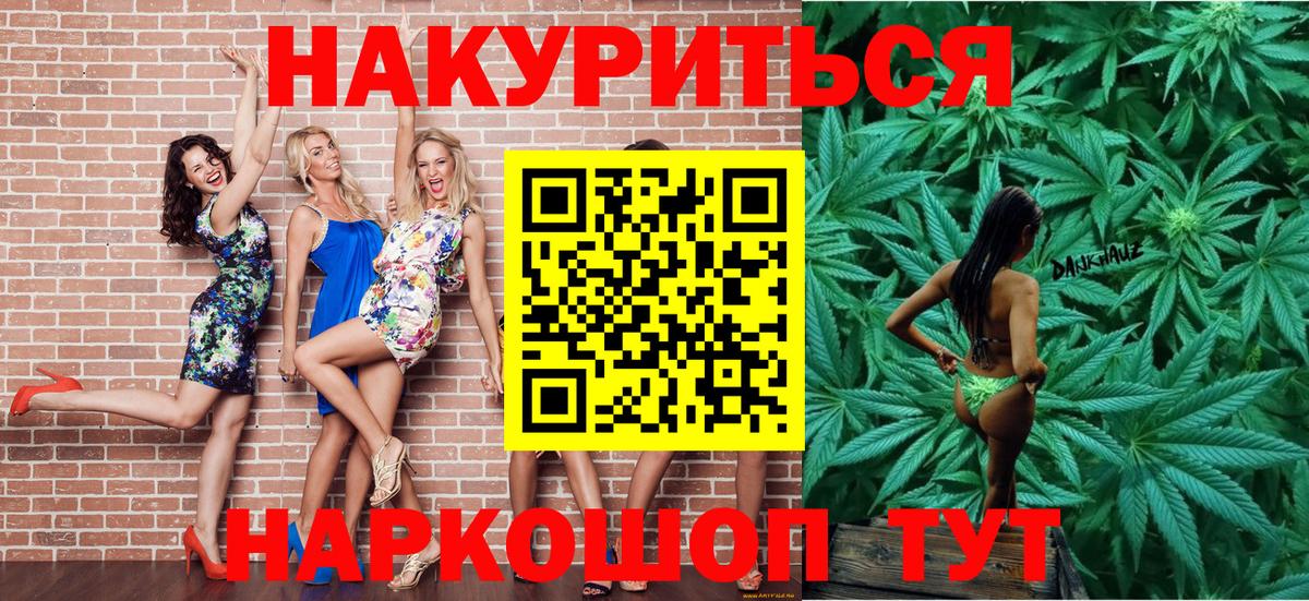МАРИХУАНА сатива Соликамск