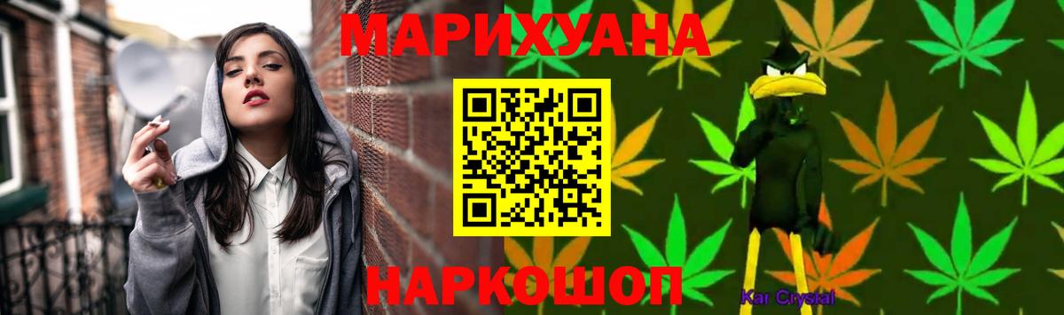 Меф   Бошки Шишки  Alpha-PVP СК кристаллы  Соликамск  Вход с VPN  ГАШИШ 